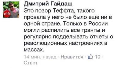 Прикрепленное изображение: 10931265_619502874823035_7299503151895935436_n.jpg